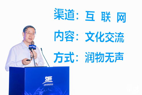 中外文化網絡交流與創(chuàng)新傳播大會召開，互聯(lián)網文化出海成重點
