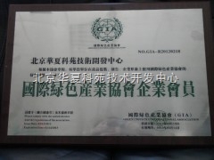 聚氨酯發(fā)泡劑、彩鋼夾芯板膠與PU彩鋼板復合膠技術轉讓服務