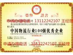 日用雜品企業(yè)如何高效辦理認(rèn)證榮譽(yù)資質(zhì)，提升銷售競(jìng)爭(zhēng)力