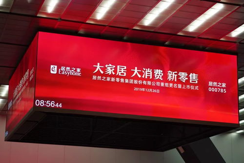 再見(jiàn)，武漢中商 零售傳奇的落幕與新篇章的開(kāi)啟